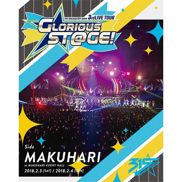 The Idolm@ster SideM 3rd LIVE TOUR - GLORIOUS ST@GE! - LIVE Blu-ray Side MAKUHARI Complete Box [Regular Edition]