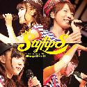 StylipS Anniversary Disc Step One!! [Regular Edition]