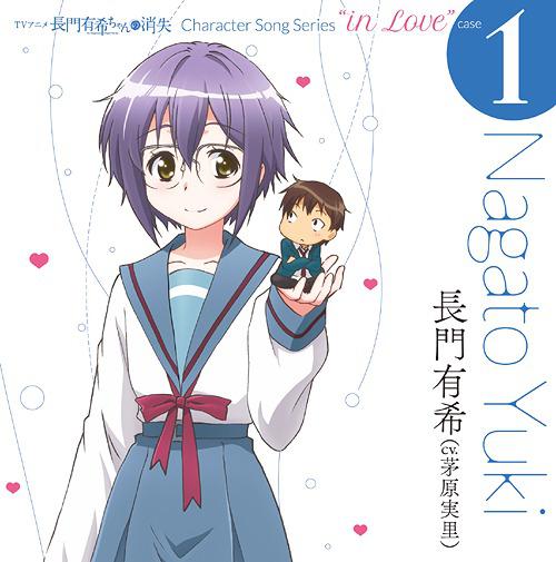 The Disappearance of Nagato Yuki-chan Character Song Series In Love case.1 NAGATO YUKI