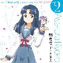 The Disappearance of Nagato Yuki-chan Character Song Series In Love case.2 ASAKURA RYOKO