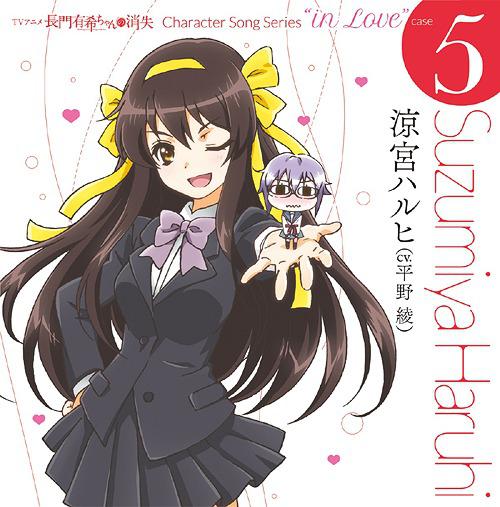 The Disappearance of Nagato Yuki-chan Character Song Series In Love case.5 SUZUMIYA HARUHI