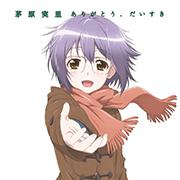 The Disappearance of Nagato Yuki-chan ED Arigato, Daisuki [Anime Edition]