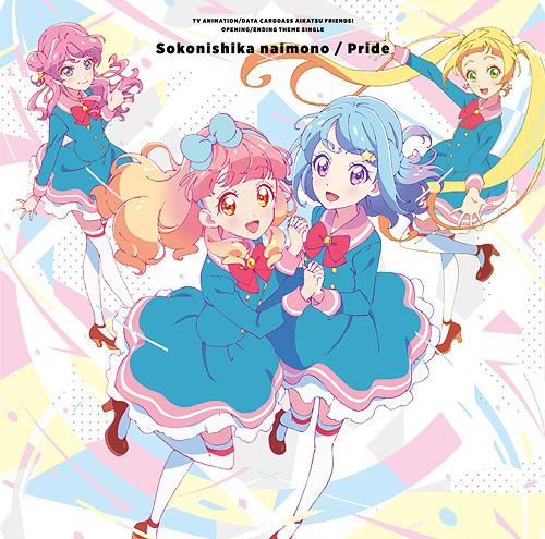 Aikatsu Friends! OP/ED : Soko ni Shika Naimono / Pride