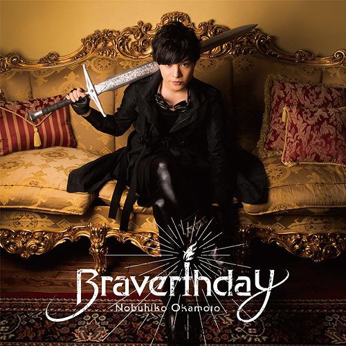 Braverthday [Regular Edition]