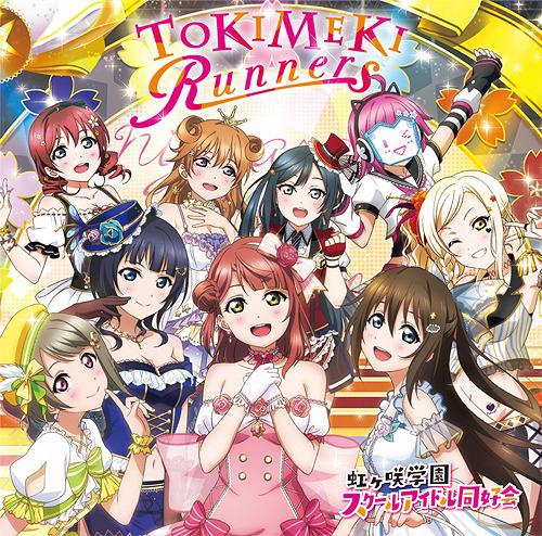 TOKIMEKI Runners [CD+DVD]