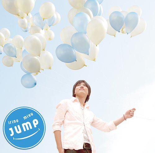 Jump (Regular Edition)