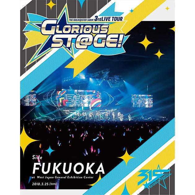 The Idolm@ster SideM 3rdLIVE TOUR - Glorious St@ge! - Live Blu-ray Side Fukuoka