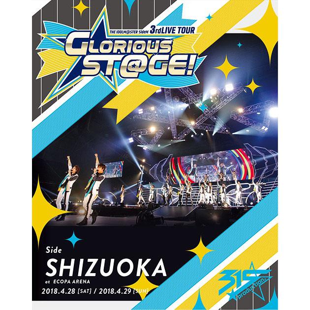 The Idolm@ster SideM 3rdLIVE TOUR - Glorious St@ge! - Live Blu-ray Side Shizuoka