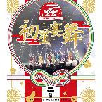 THE IDOLM@STER New Year Live!! Hatsubisho Enbu LIVE Blu-ray Futsuka Me