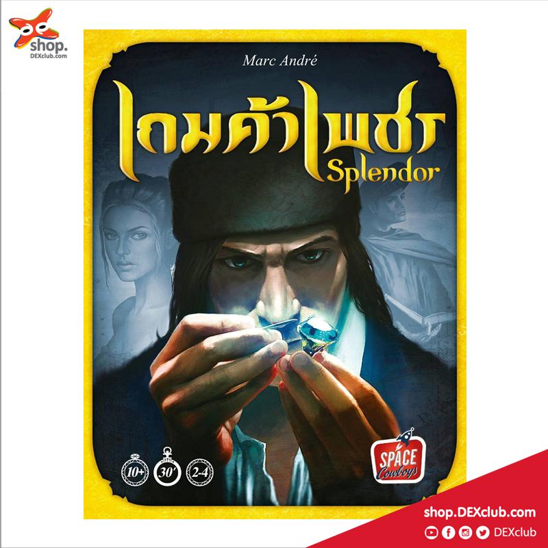 บอร์ดเกม เกมค้าเพชร [Thai Edition]