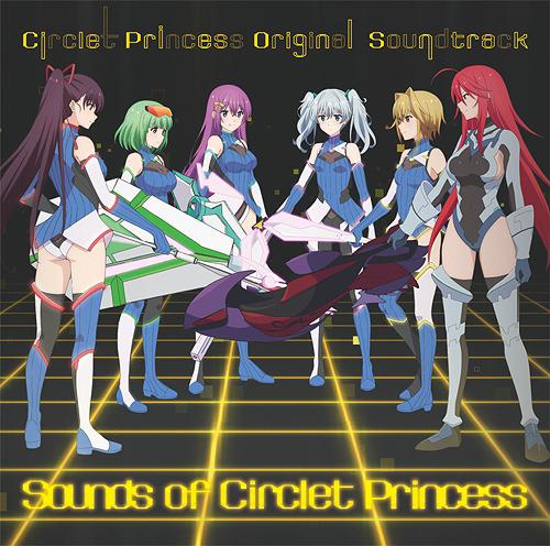 Circlet Princess Original Soundtrack