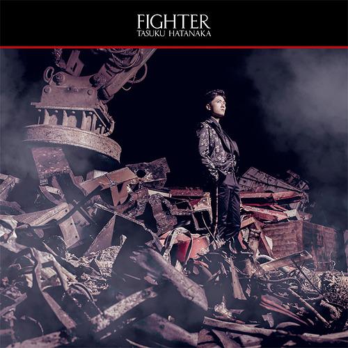 Fighter [Limited Edition]