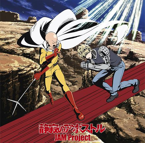 One Punch Man OP2: Seijaku no Apostle [Anime Edition]