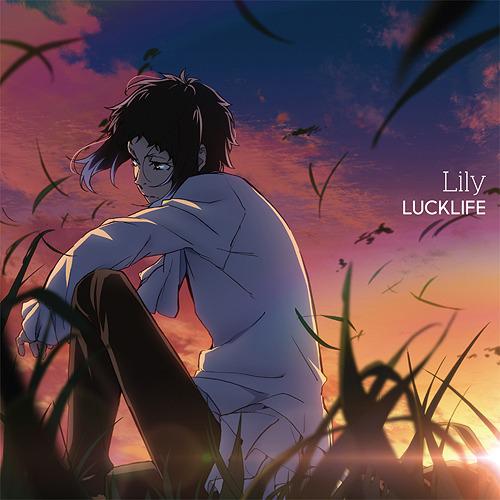 Bungo Stray Dogs ED3 : Lily [Anime Edition]