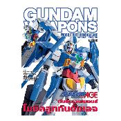 Dexpress [MOOK] Gundam Weapons MS Gundam AGE