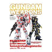 Dexpress [MOOK] Gundam Weapons MS Gundam Unicorn episode 3 - episode 5