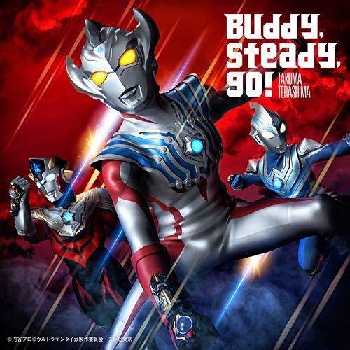 Ultraman Taiga OP : Buddy, steady, go! [Regular Edition]