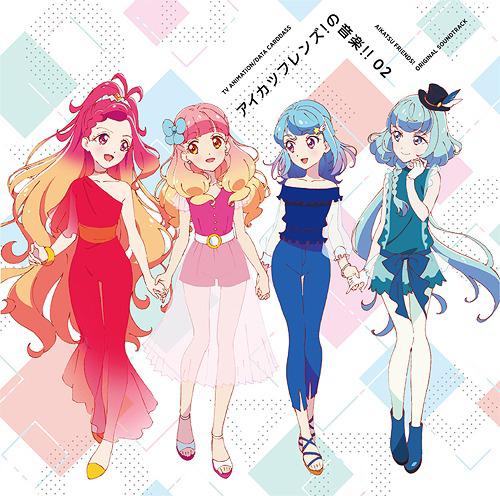 Aikatsu Friends! Original Soundtrack: Aikatsu Friends! no Ongaku 02