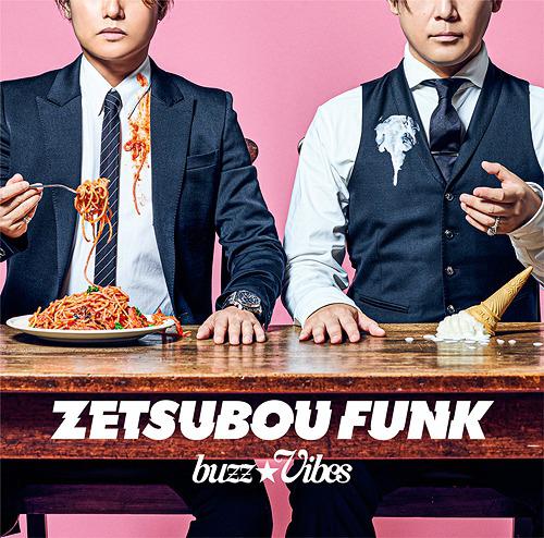 Kafka no Tokyo Zetsubo Nikki OP : ZETSUBOU FUNK [CD+DVD]