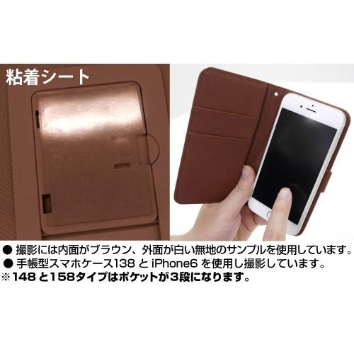 Project Sakura Wars Imperial Combat Revue Notebook Type Smart Phone Case 148