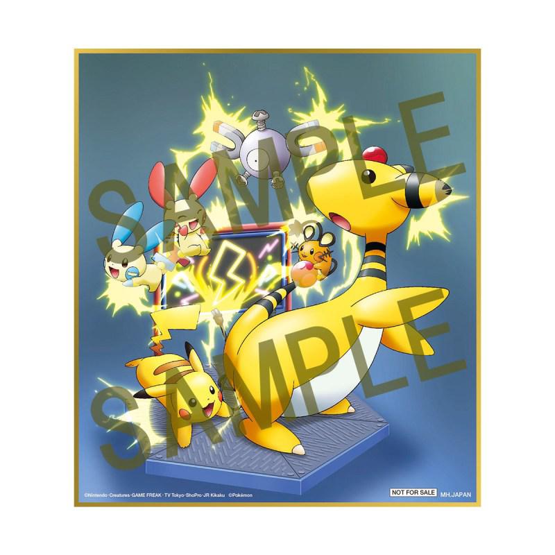 G.E.M.EX Series Pokemon Electric type electric power! PVC Figure + Limited P-Bandai