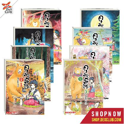 Dexpress [ซื้อยกชุด] หนังสือการ์ตูน คุมะมิโกะ คนทรงหมี เล่ม 1-8