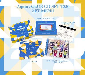 Aqours CLUB CD SET 2020