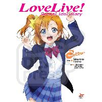 Dexpress [นิยาย] Love Live! School idol diary เล่ม 1 โคซากะ โฮโนกะ