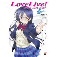 Dexpress [นิยาย] Love Live! School idol diary เล่ม 2 โซโนดะ อุมิ