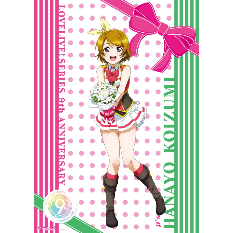 Love Live! Series 9th Annivesary Memorial Goods Matching Set 8