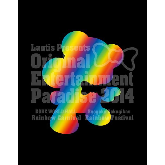 Original Entertainment Paradise 2014 - Rainbow Carnival & Festival BD