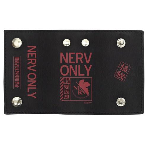 Nerv Leather key case