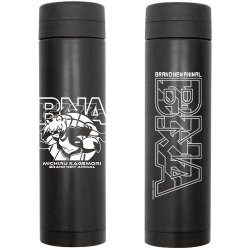 BNA Thermobottle