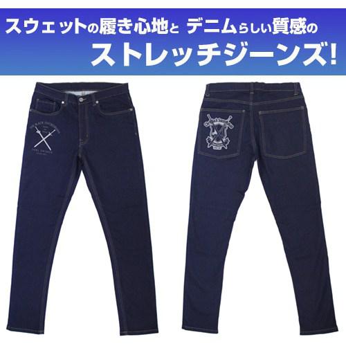 Black Swordsman Kirito Relaxing Jeans