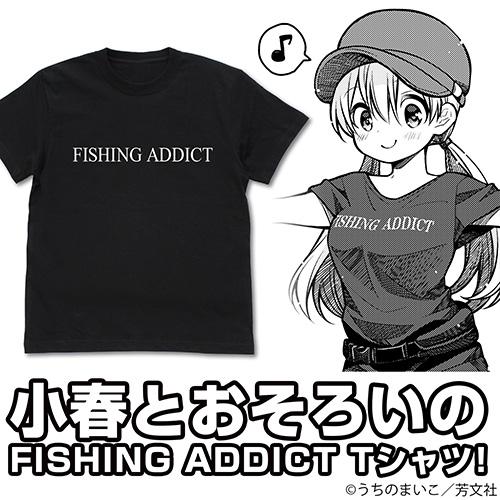 Slow Loop Fishing Addict T-Shirt