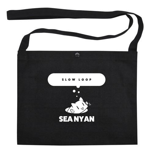Slow Loop Sea Nyan Musette Bag