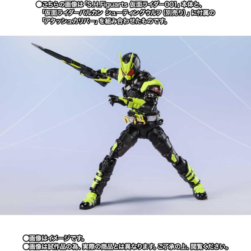 S.H.Figuarts Kamen Rider 001 ZeroZero-ONE