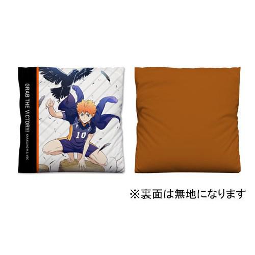 Haikyu!! To The Top Shoyo Hinata Cushion Cover Ver.2.0
