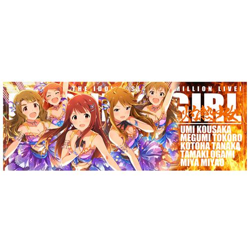 The Idolm@ster Million Live! Burning Girl Sports Towel
