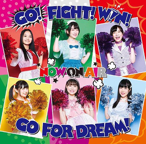 Cheer Kyu-bu! Image Song: GO! FIGHT! WIN! GO FOR DREAM!