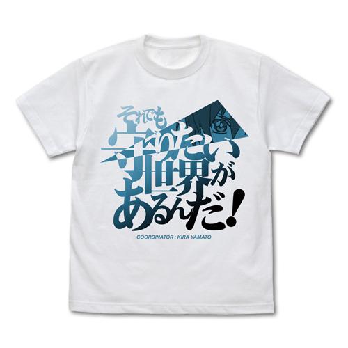 Mobile Suit Gundam SEED Still There is a World That I`m Gonna Protect T-shirt Japanese Ver