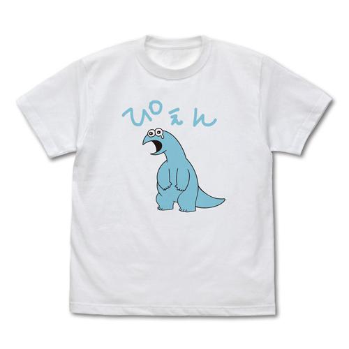 Gal & Dino Dino Pien T-shirt