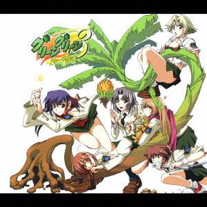 Green Green 3 - Hello Goodby - Original Soundtrack + Complete Album 2001 - 2005 18 songs memories