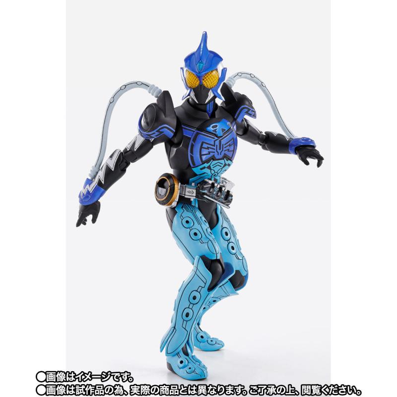S.H.Figuarts (Shinkoccou Seihou) Kamen Rider 000 Shauta Combo