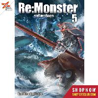 Dexpress หนังสือ [นิยาย] Re:Monster ราชันชาติอสูร เล่ม 5