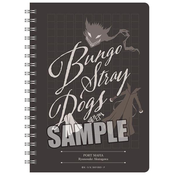 Bungo Stray Dogs B6W Ring Notebook Ryunosuke Akutagawa