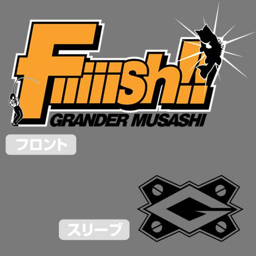 Grander Musashi Fiiiiish!! T-Shirt