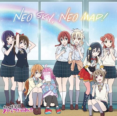 Love Live! Nijigasaki Gakuen School Idol Dokokai ED : Neo Sky, Neo Map!
