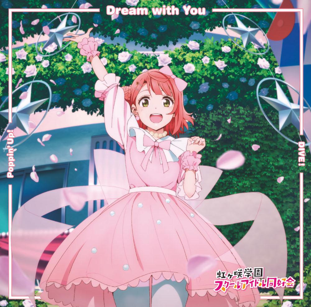 Dream with You / Poppin