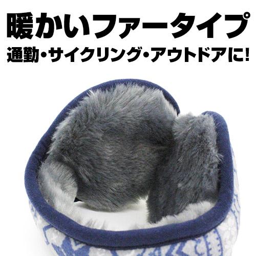 Is the Order a Rabbit Rabbit House Ear Muffs